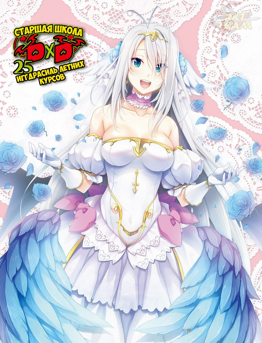 image-chapter-1896838-0-0-0