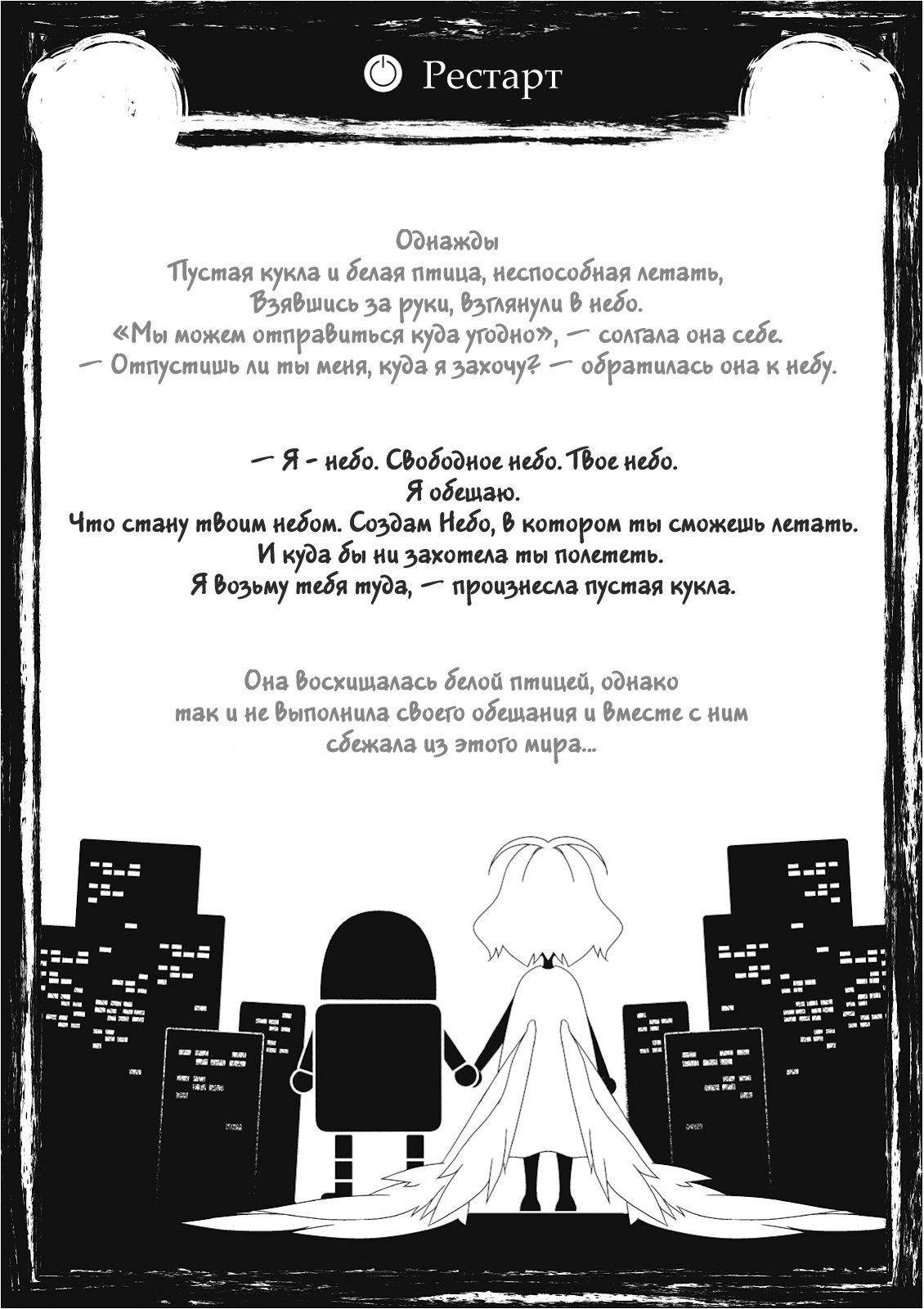 image-chapter-1919670-0-0