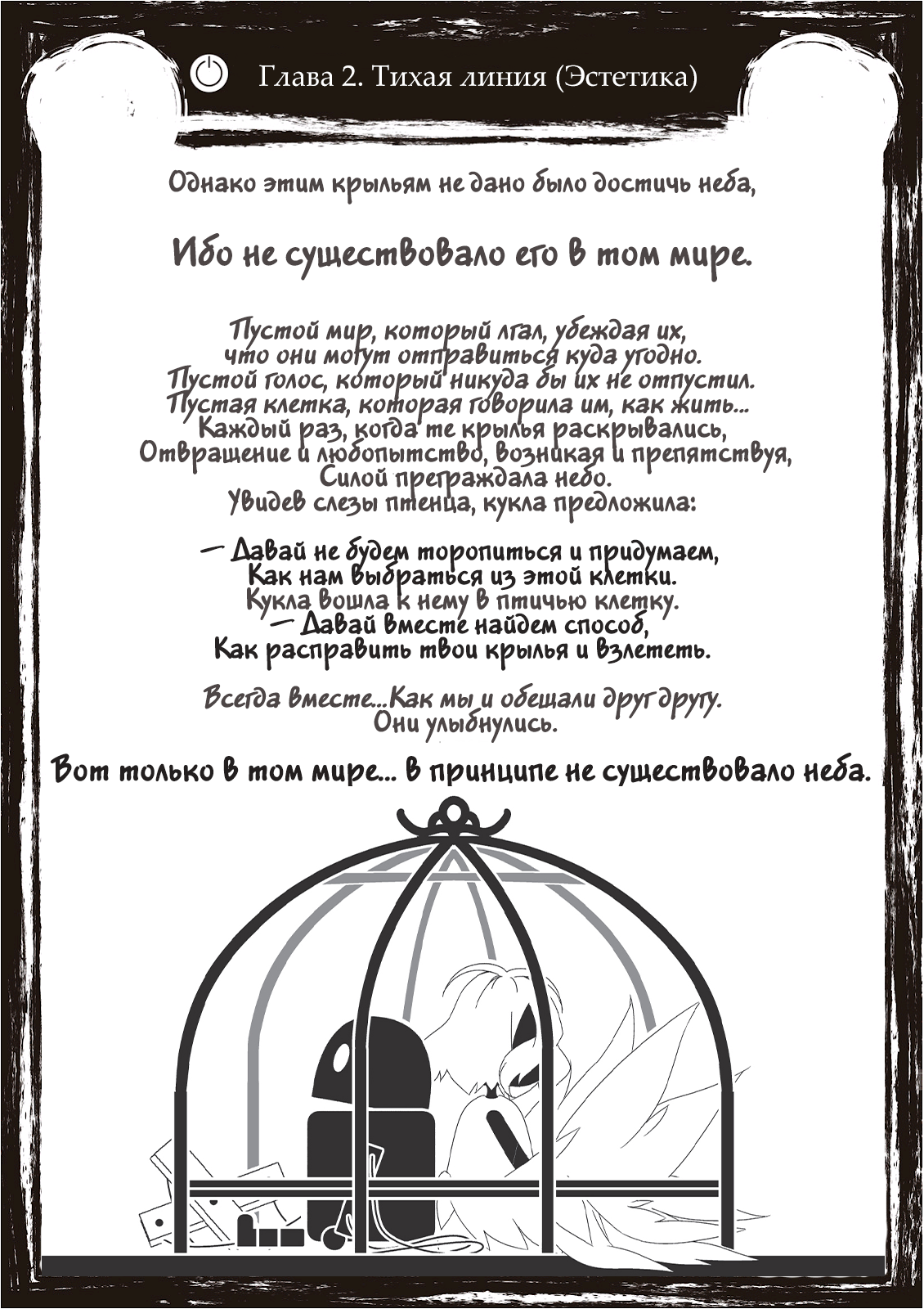 image-chapter-1939216-0-0